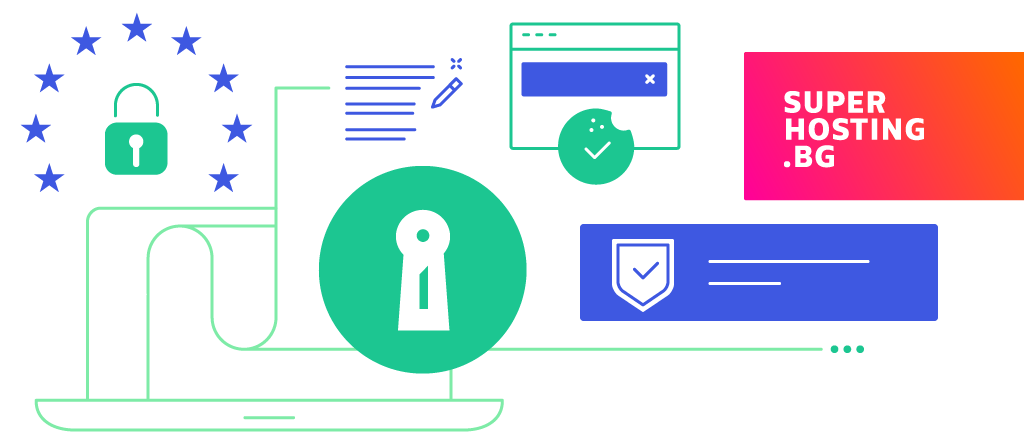 GDPR Протект [нова услуга]: направете сайта си изряден спрямо GDPR изискванията